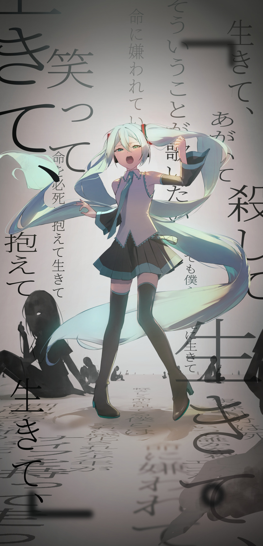 1girl, absurdres, aqua_eyes, aqua_hair, bare_shoulders, black_skirt, blue_eyes, blue_hair