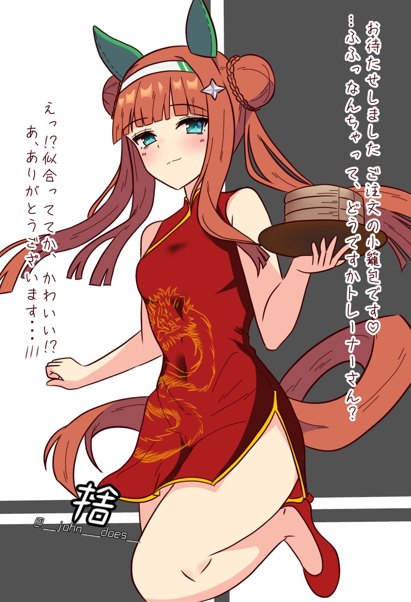 1girl, alternate_costume, animal_ears, blue_eyes, blush, breasts, closed_mouth, commentary_request