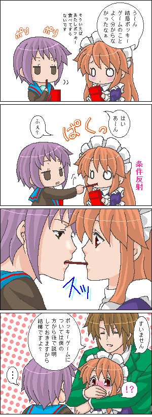 asahina_mikuru, comic, koizumi_itsuki, mouth_hold, nagato_yuki, pocky, pocky_kiss, shared_food