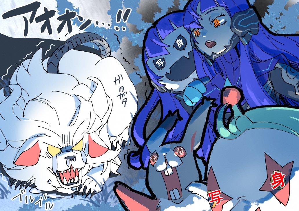 1boy, amabie_(megami_tensei), androgynous, binohonib, blue_hair, bodysuit, cerberus_(megami_tensei), claws, eyelashes, hare_of_inaba_(megami_tensei), long_hair, nahobeeho, protagonist_(smtv), shin_megami_tensei, shin_megami_tensei_v, shin_megami_tensei_v:_vengeance, smile, tears, uneven_bangs, very_long_hair, white_fur, yellow_eyes