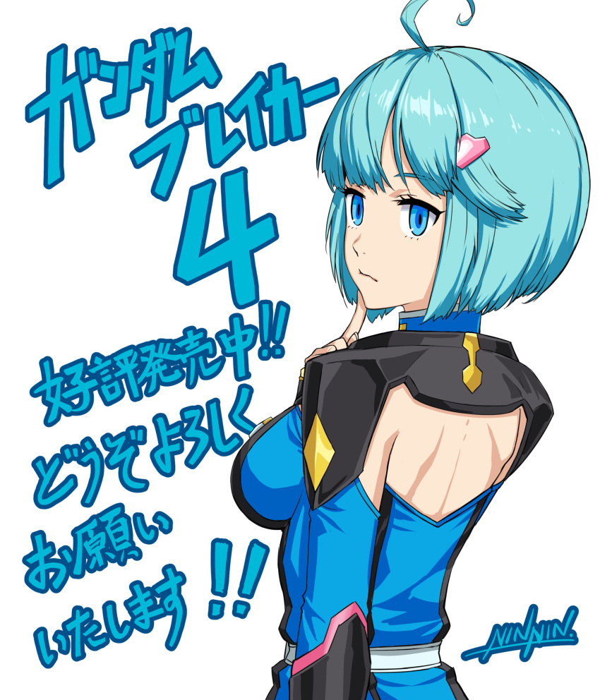 ahoge, armpit_cutout, back, belt, blue_eyes, blue_hair, breasts, clothing_cutout
