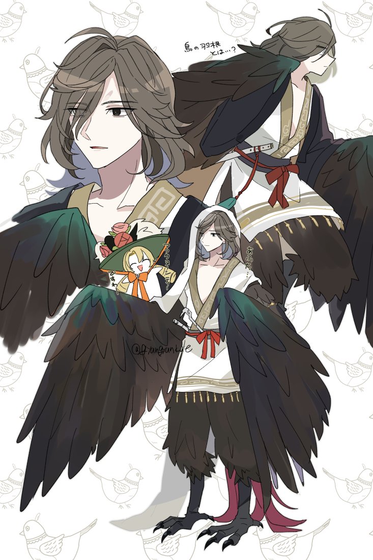 1boy, 1girl, animal, animal_feet, bird, bird_legs, bird_tail, bird_wings