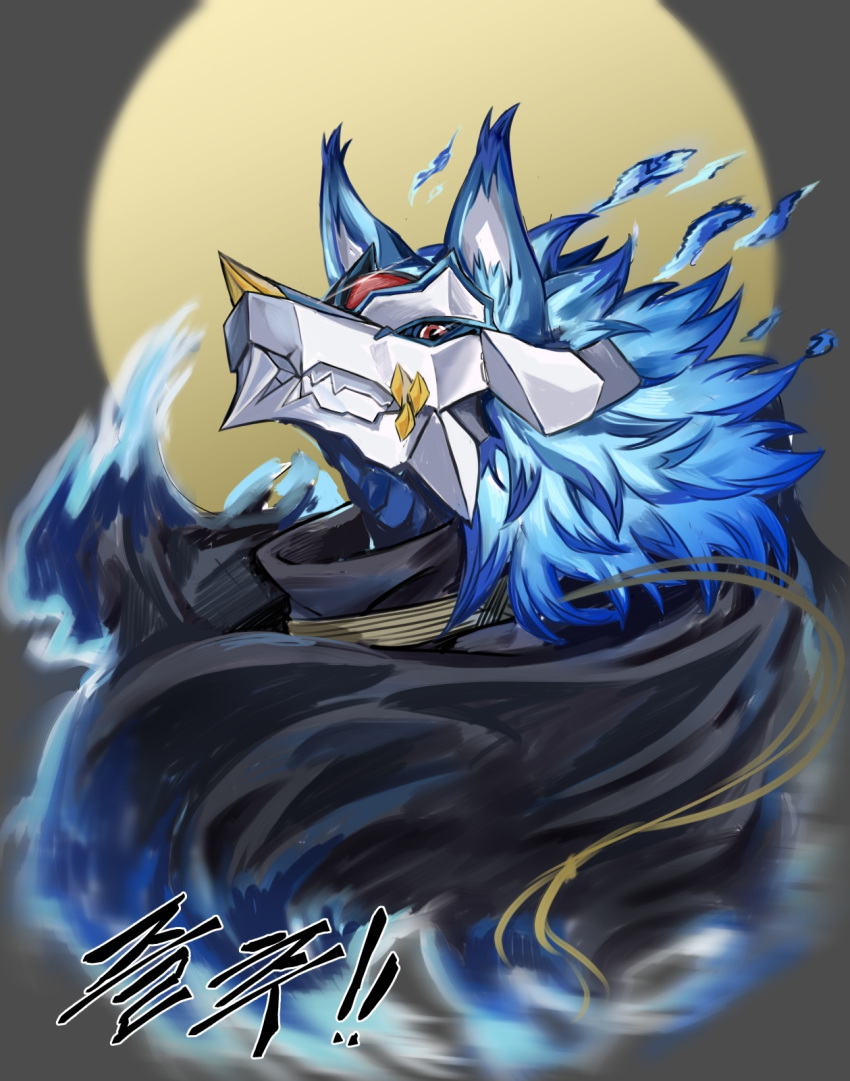 blue_fur, blurry, blurry_background, body_fur, digimon, digimon_(creature), fenriloogamon, forehead_jewel, grey_background, highres, no_humans, red_eyes, sin_seishun, solo, upper_body, wolf
