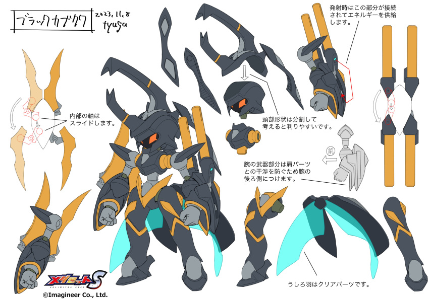 1girl, absurdres, arm_blade, arm_cannon, armor, artist_name, black_armor, black_cruz