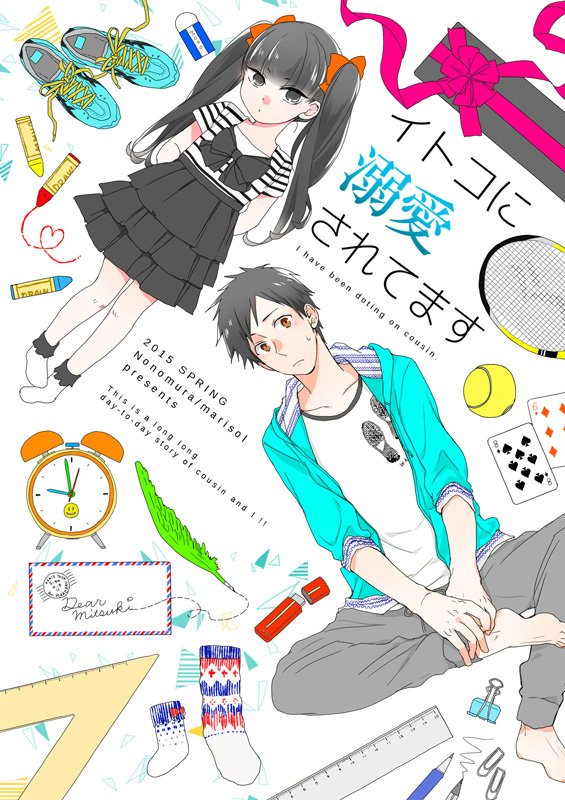1boy, 1girl, 2015, alarm_clock, arms_behind_back, artist_name, barefoot, black_eyes, black_hair, blue_hoodie, bow, box, brown_eyes, child, clock, cover, cover_page, crayon, english_text, frilled_skirt, frills, frown, gift, gift_box, grey_pants, hair_bow, hood, hoodie, invisible_chair, no_shoes, nonomura_saku, original, pants, paperclip, pencil, pleated_skirt, quill, racket, ruler, shirt, shoes, sitting, skirt, socks, striped_clothes, striped_shirt, sweatdrop, sweatpants, tennis_racket, twintails, unworn_shoes, white_socks