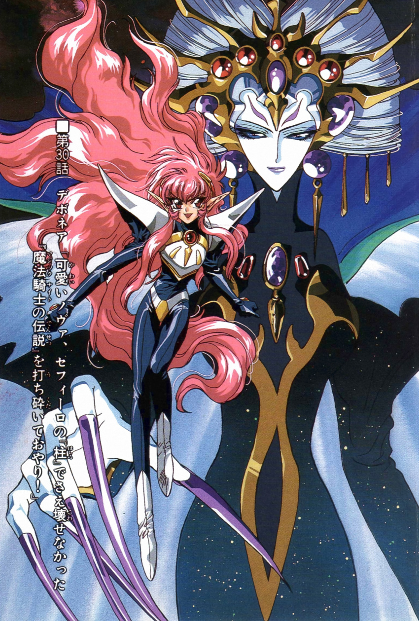 1990s_(style), armor, bodysuit, colored_skin, debonair_(rayearth), earrings, fiery_hair, highres