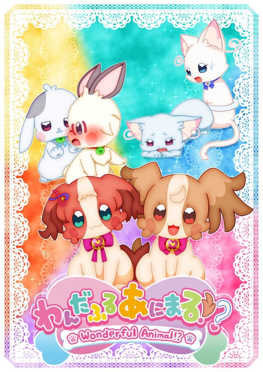 2boys, 4girls, @est@, animalization, cat, collar, cover, cover_page