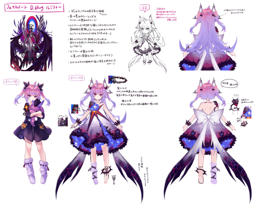 1girl, ahoge, blue_flower, bow, closed_mouth, dress, failnaught_(phantom_of_the_kill), flower
