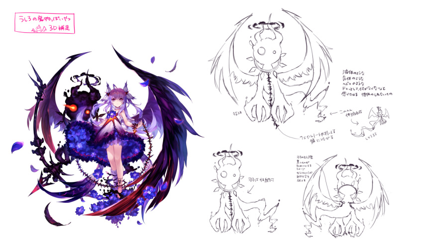1girl, bow_(weapon), chain, closed_mouth, dress, failnaught_(phantom_of_the_kill), flower, full_body