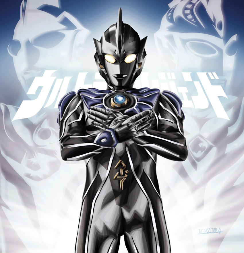 1boy, alien, armor, arms_up, artist_name, bodysuit, breastplate, character_name