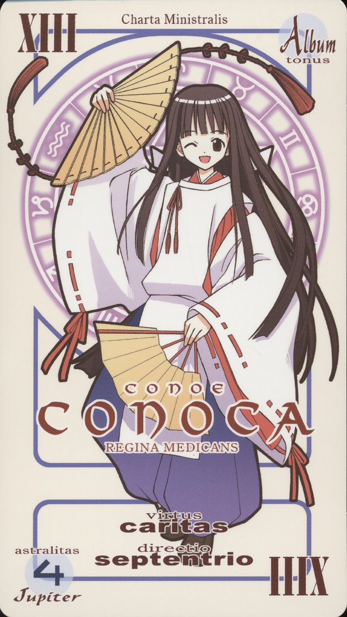 akamatsu_ken, brown_eyes, brown_hair, card, card_(medium), fan, flabellum_euri_&amp;_flabellum_australe, folding_fan, highres, japanese_clothes, jupiter_symbol, konoe_konoka, latin, long_hair, mahou_sensei_negima!, pactio, solo, translated, wink