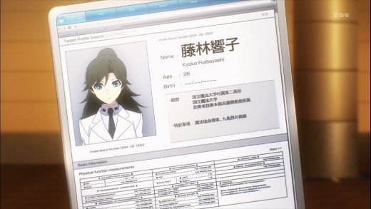 anime_screenshot, chiba_erika, kitayama_shizuku, kudou_minoru, mahouka_koukou_no_rettousei, mitsui_honoka, non-web_source, saegusa_mayumi