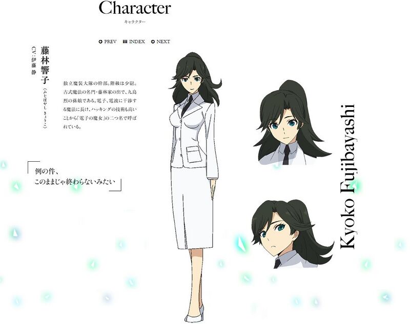 electron, family, hacker, kudou, mahouka_koukou_no_rettousei, military, non-web_source, spy