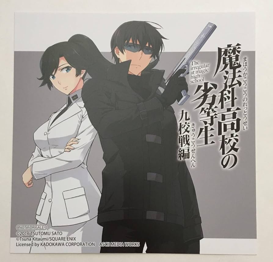 fujibayashi_kyouko, mahouka_koukou_no_rettousei, non-web_source, shiba_tatuya, tagme