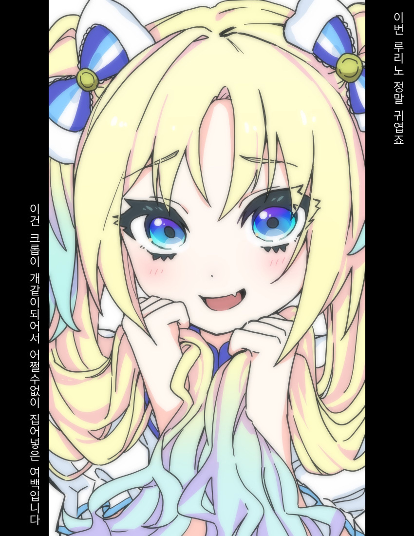 1girl, 365_days_(love_live!), :d, blonde_hair, blue_bow, blue_eyes, blue_hair, blush