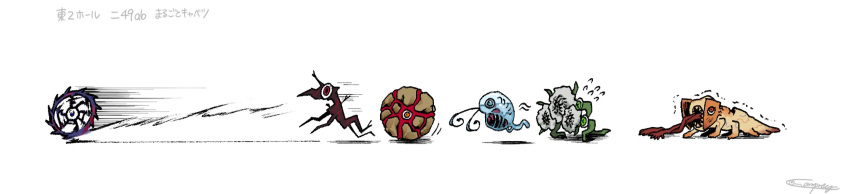 antennae, blood, commentary_request, flying_sweatdrops, green_eyes, highres, limbus_company, monster