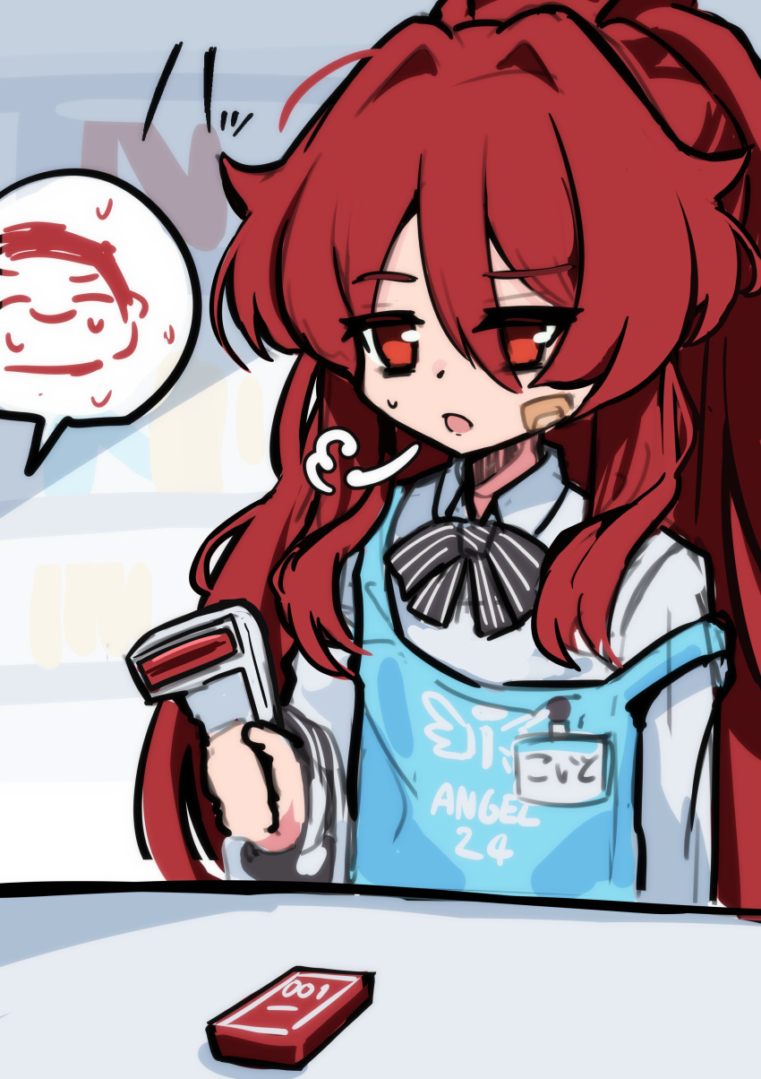 1boy, 1girl, absurdres, angel's_24_uniform_(blue_archive), apron, ashiharatsumori_koito, bandaid, bandaid_on_cheek, bandaid_on_face, black_bow, black_bowtie, blue_apron, blue_archive, bow, bowtie, breath, collared_shirt, condom_box, doodle_sensei_(blue_archive), highres, holding_scanner, long_hair, looking_at_viewer, messy_hair, nakatokung, notice_lines, off_shoulder, okamoto_condoms, ponytail, project_kv, puff_of_air, red_eyes, redhead, sensei_(blue_archive), shirt, store_clerk, striped_bow, striped_bowtie, striped_clothes, sweatdrop, very_long_hair, white_shirt