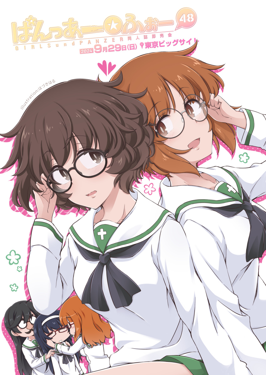 5girls, adjusting_eyewear, akiyama_yukari, bespectacled, black-framed_eyewear, black_hair, black_neckerchief, blush