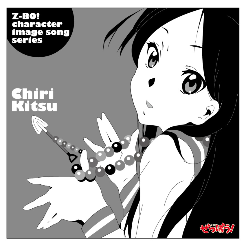 album_cover, black_hair, cover, derivative_work, face, ghooost, k-on!, kitsu_chiri, long_hair, monochrome, parody, sayonara_zetsubou_sensei, shovel, worktool