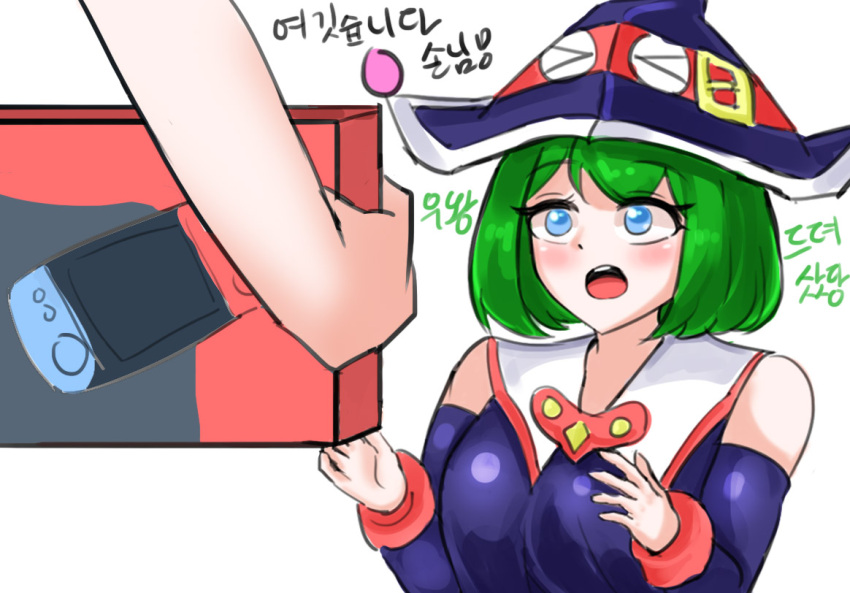 1girl, :o, arm_warmers, bare_shoulders, belt, blue_eyes, blush, gift