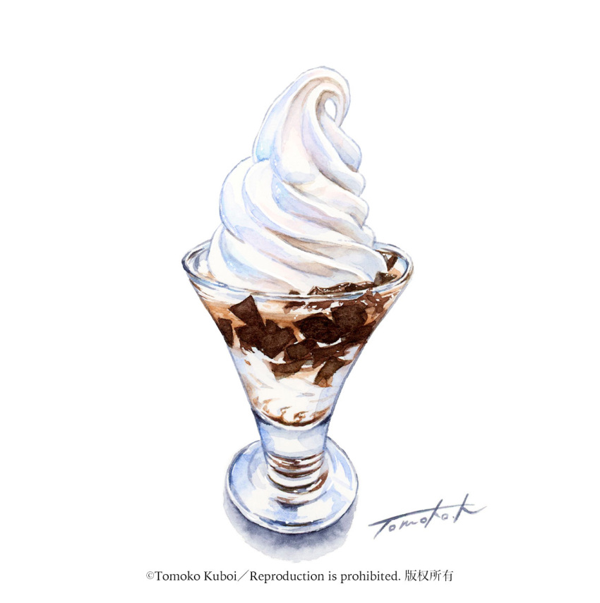 artist_name, food, food_focus, ice_cream, kuboitomoko, no_humans, original, simple_background, soft_serve, still_life, white_background