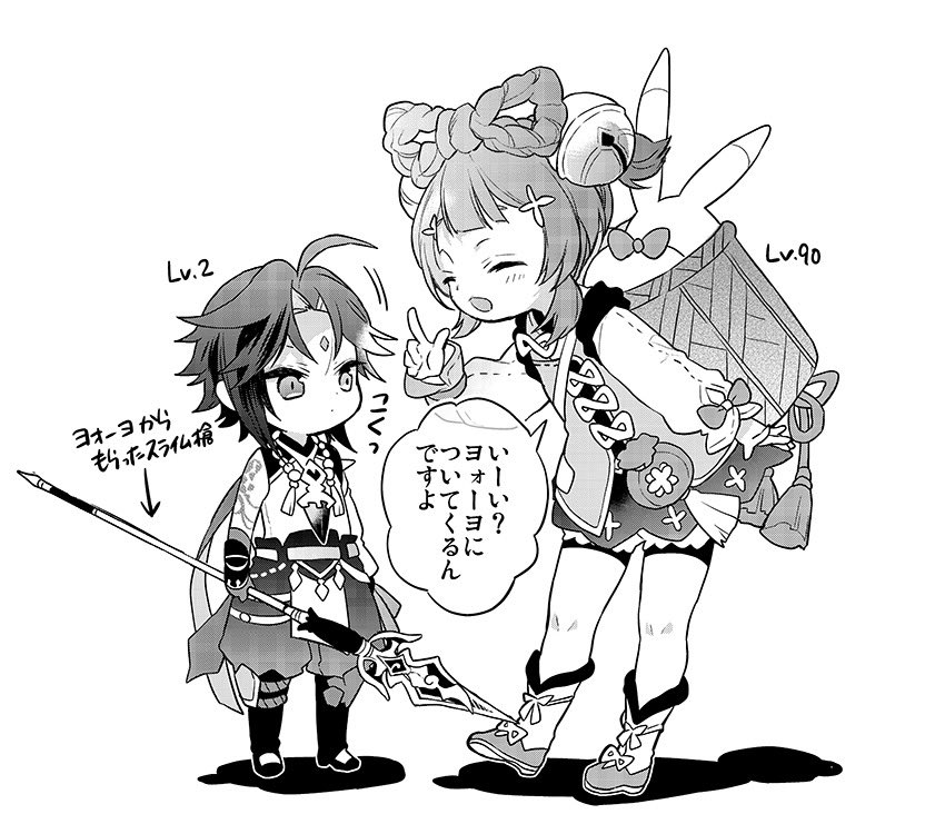 1boy, 1girl, :d, ^_^, aged_down, ahoge, arm_tattoo, arrow_(symbol)