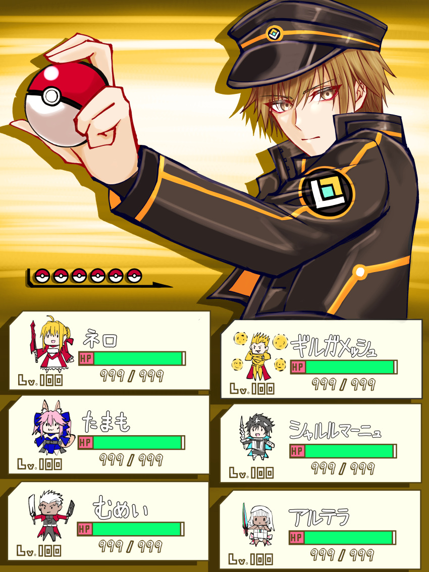 absurdres, altera_(fate), archer_(fate), black_jacket, brown_eyes, brown_hair, charlemagne_(fate), chibi