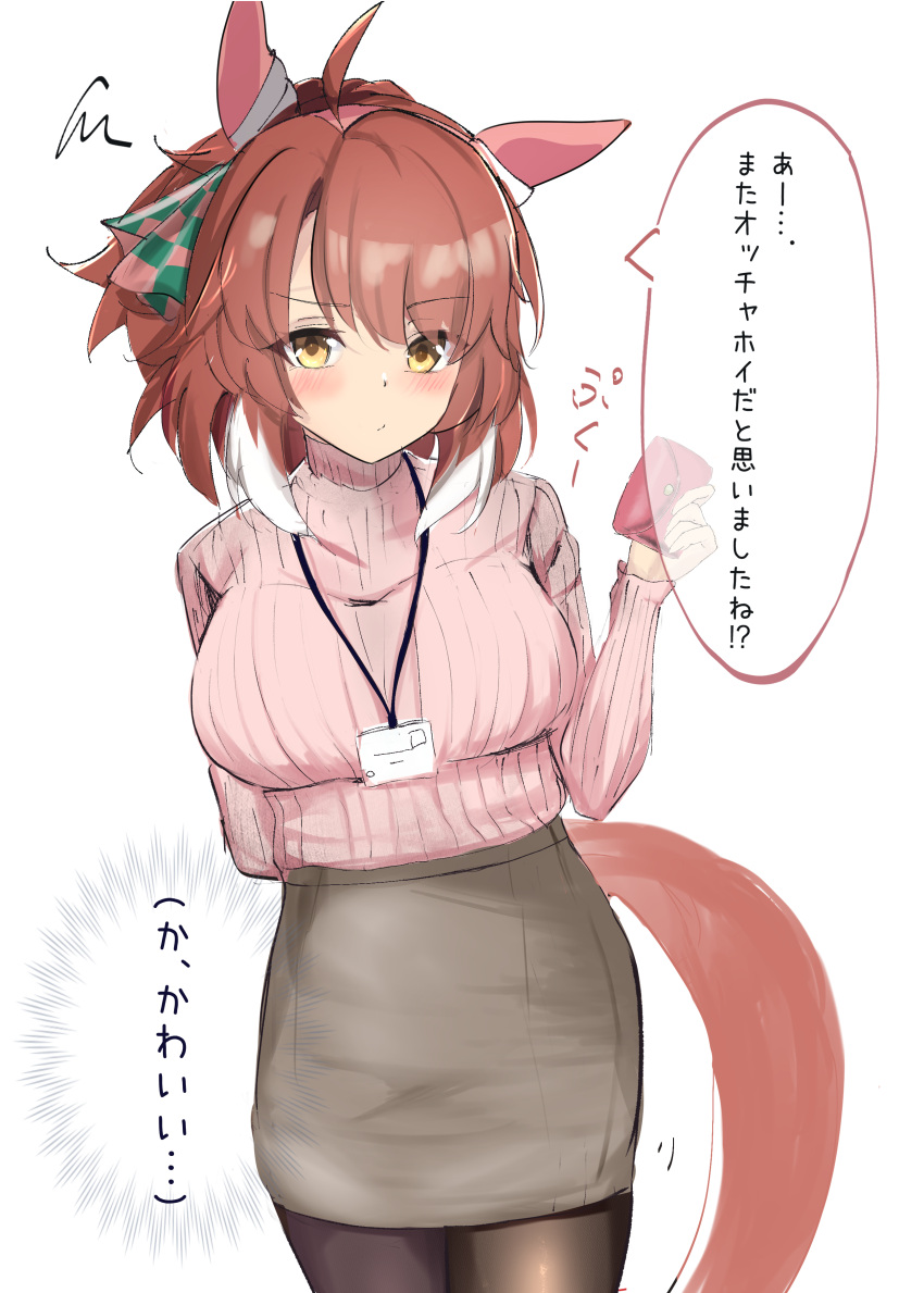 1girl, absurdres, ahoge, alternate_costume, animal_ears, annoyed, aramocyaillust, blush