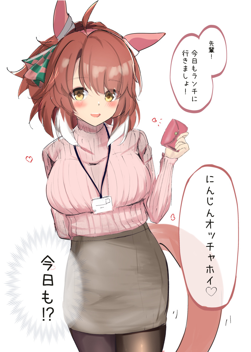 1girl, absurdres, ahoge, alternate_costume, animal_ears, aramocyaillust, blush, breasts