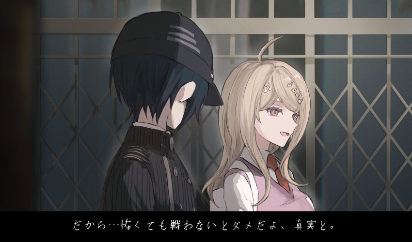 1boy, 1girl, :d, absurdres, ahoge, akamatsu_kaede, black_hair, black_jacket