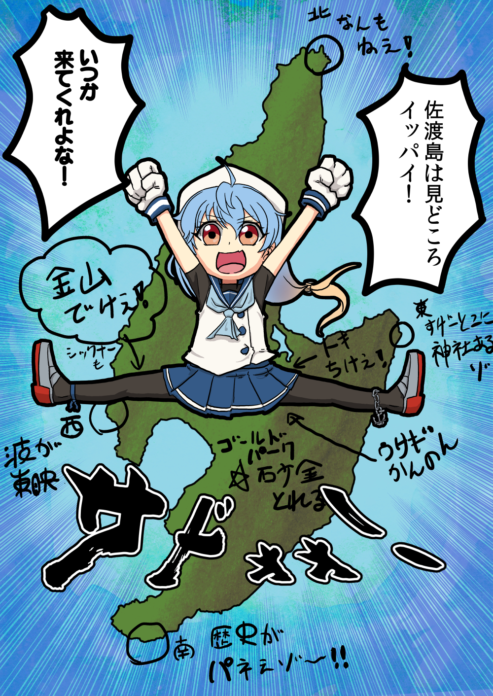 1girl, blue_hair, blue_neckerchief, blue_sailor_collar, blue_skirt, commentary_request, gloves, gradient_hair