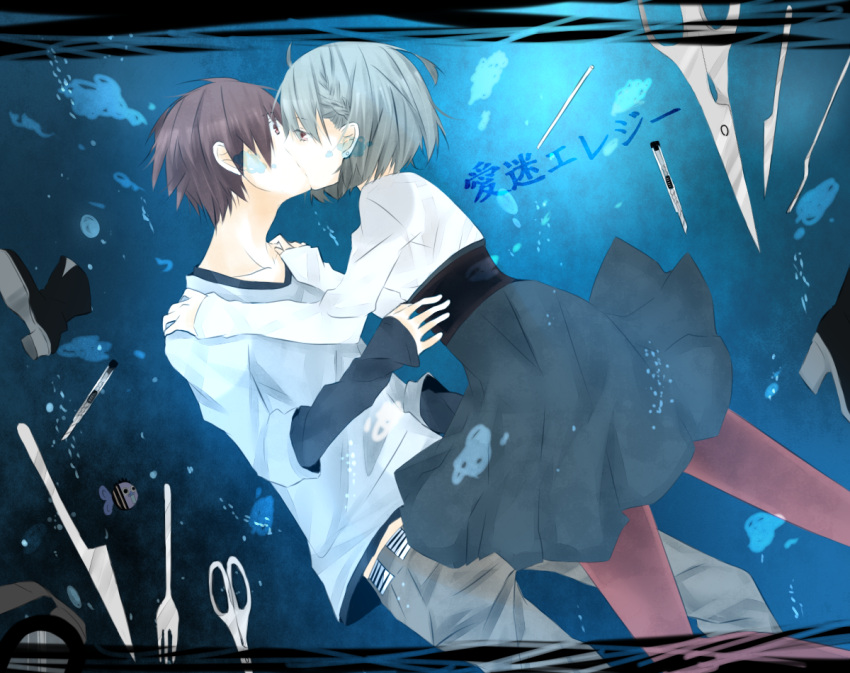 ahoge, aimai_elegy, aimai_elegy_(vocaloid), brown_eyes, brown_hair, couple, deco*27, female, fork, grey_hair, kiss, knife, male, red_eyes, scissors, sea, short_hair, skirt, vocaloid, water, white_hair