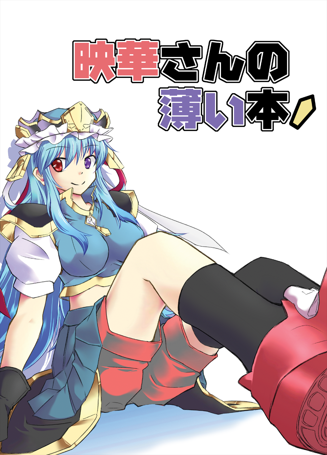 blue_hair, cover, cover_page, doujinshi, footwear, heterochromia, highres, long_hair