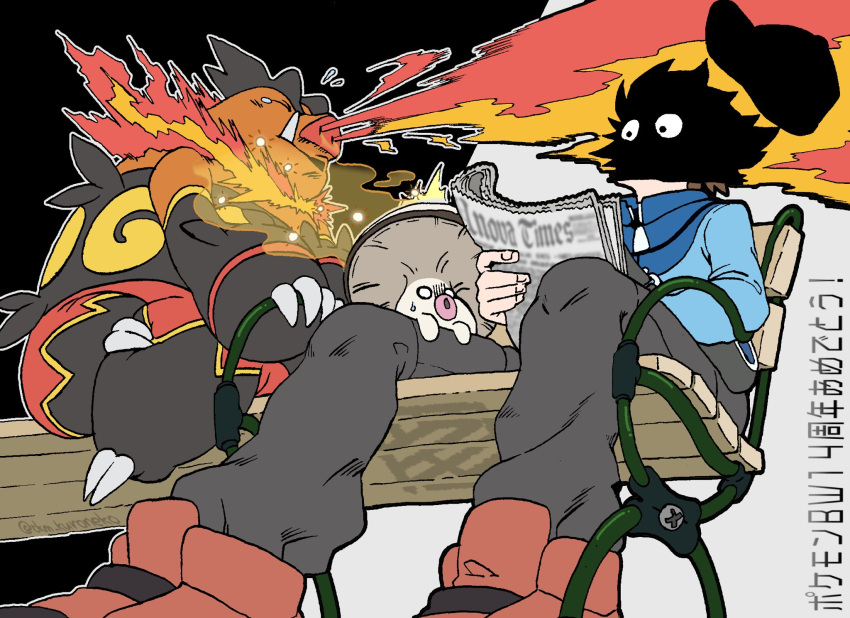 1boy, amoonguss, bench, blue_jacket, breath_weapon, breathing_fire, brown_hair, emboar