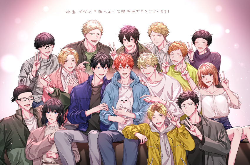 3girls, 6+boys, absurdres, animal, black-framed_eyewear, black_hair, black_jacket, blonde_hair