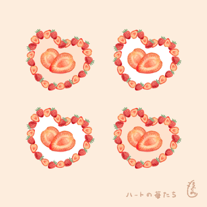 commentary_request, dezitarukinngyo, food, food_focus, fruit, heart, highres, leaf
