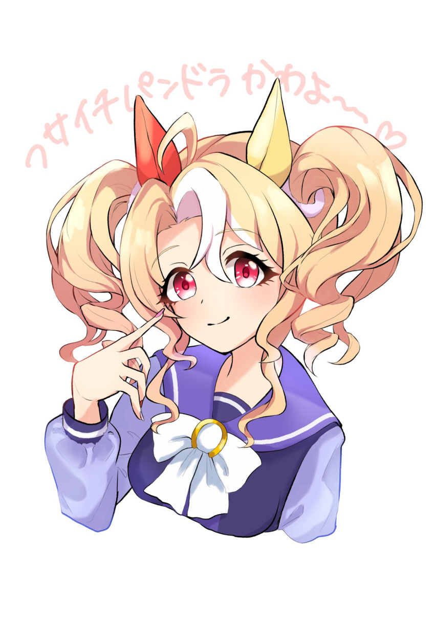 1girl, ahoge, animal_ears, blonde_hair, blush, breasts, closed_mouth, commentary_request