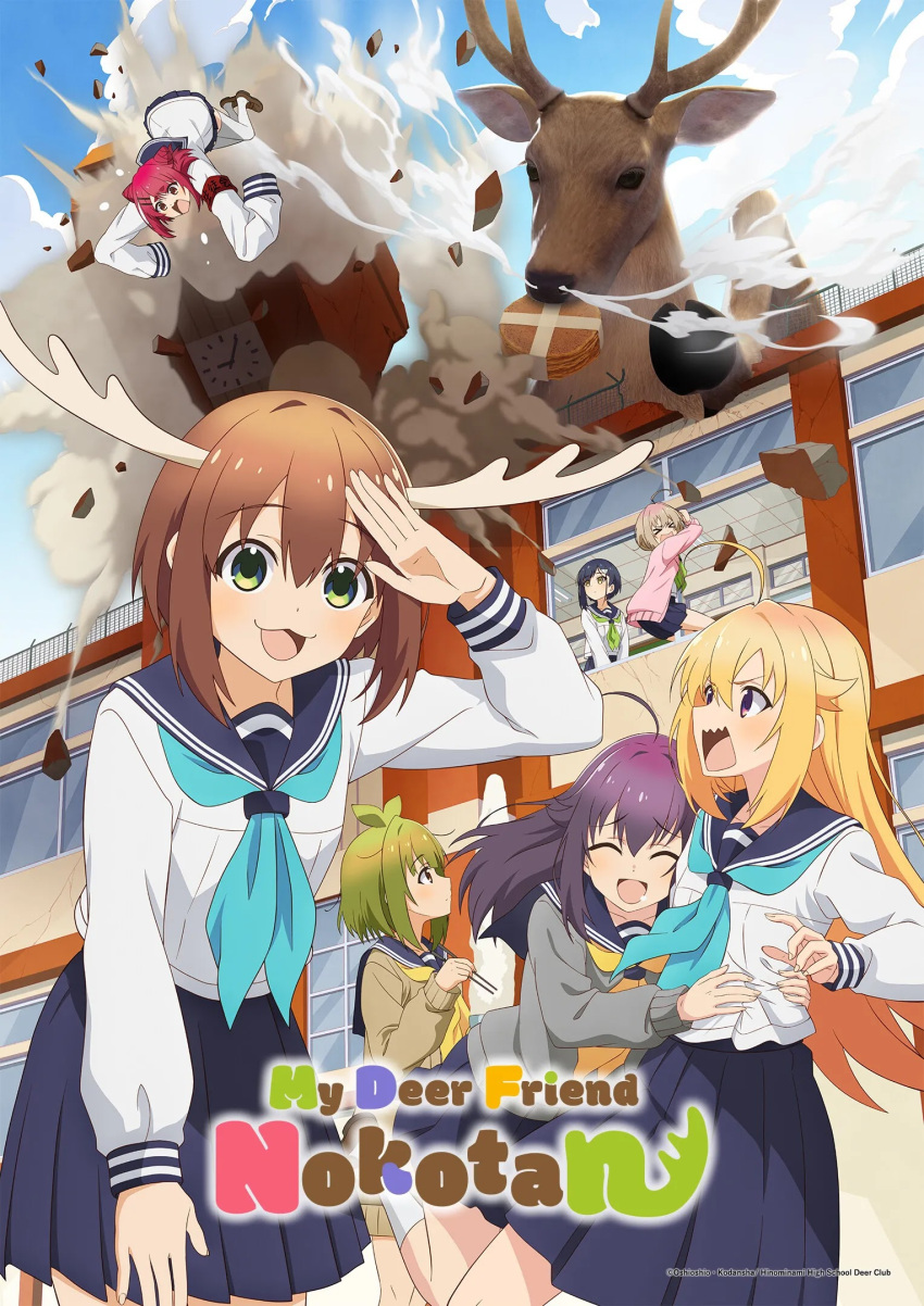 >_<, 6+girls, :3, :d, ahoge, antlers, bashame_meme, black_hair