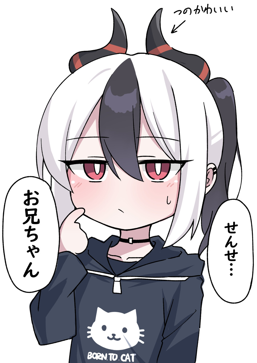 1girl, absurdres, black_choker, black_hair, black_hoodie, black_horns, blue_archive, bright_pupils