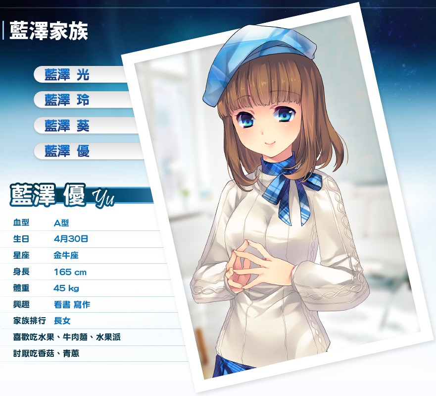 aizawa_yu, aqua_eyes, brown_hair, campaign_girl, cap, chinese, hat, microsoft