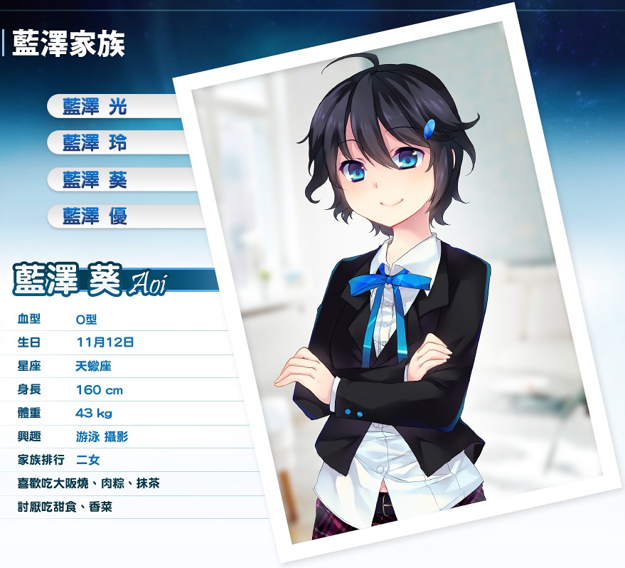 aizawa_aoi, aqua_eyes, black_hair, campaign_girl, cap, chinese, crossed_arms, hair_ornament