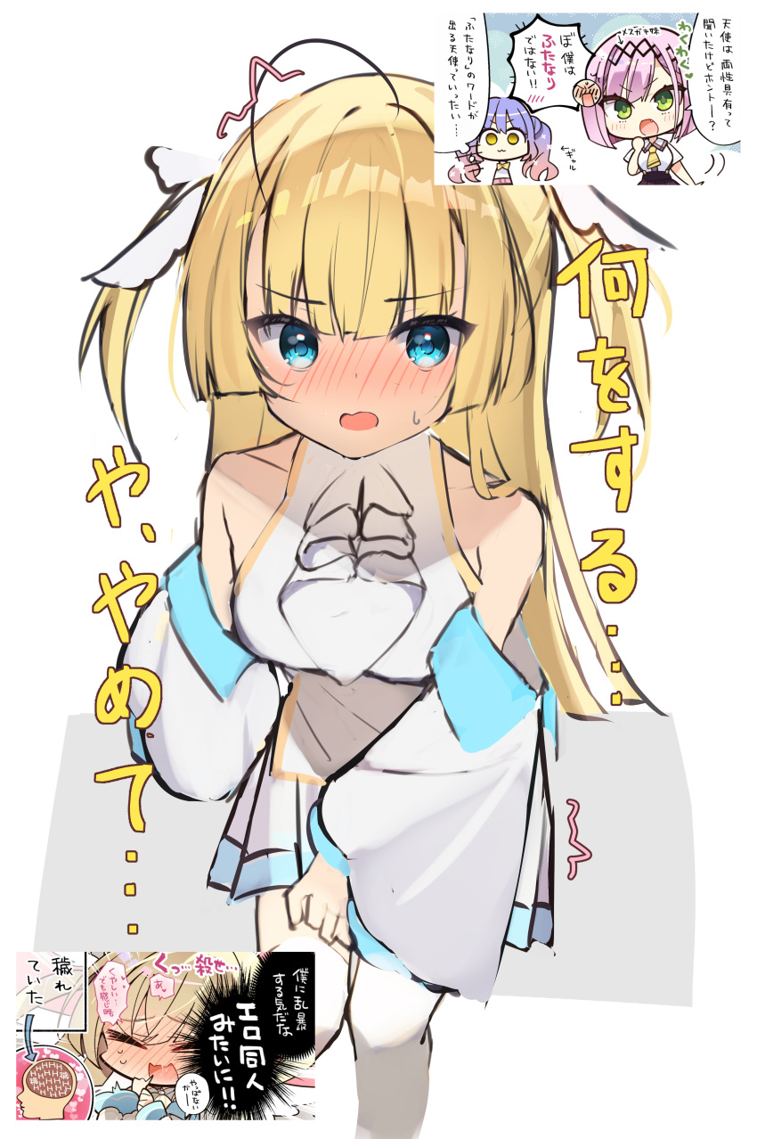 1girl, absurdres, ahoge, bare_shoulders, blonde_hair, blue_eyes, blunt_bangs, blunt_ends, blush, commentary, covering_crotch, covering_privates, cowboy_shot, derivative_work, detached_sleeves, embarrassed, eyelashes, eyes_visible_through_hair, full-face_blush, highres, hime_cut, koiirohanab, leaning_forward, long_hair, long_sleeves, looking_at_viewer, miniskirt, open_mouth, photo-referenced, pleated_skirt, shirayuki_noa, shirt, sidelocks, simple_background, sketch, skirt, sleeveless, sleeveless_shirt, solo, sweatdrop, tenshi_souzou_re-boot!, thigh-highs, translated, tsurime, twitching, two_side_up, wavy_mouth, white_background, white_shirt, white_skirt, white_thighhighs, wide_sleeves, wing_hair_ornament, zettai_ryouiki