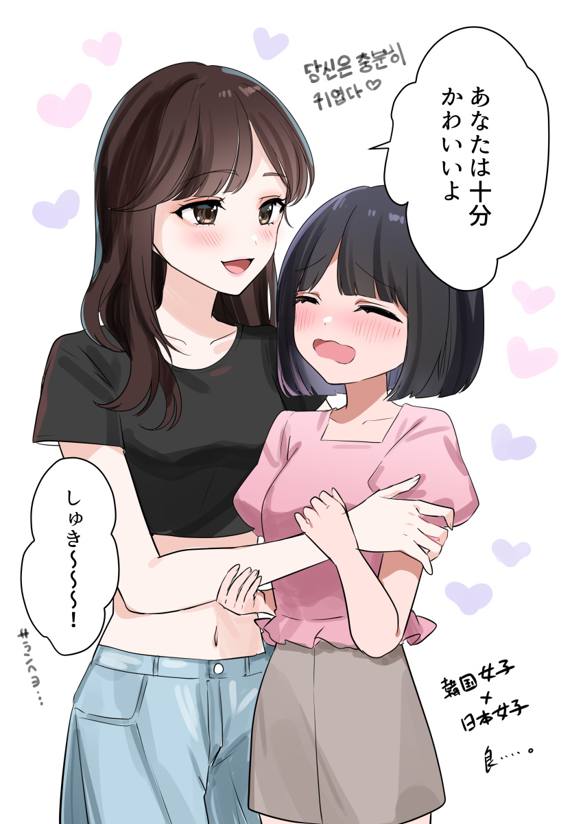 2girls, absurdres, black_hair, black_shirt, blue_pants, brown_eyes, brown_hair, brown_skirt