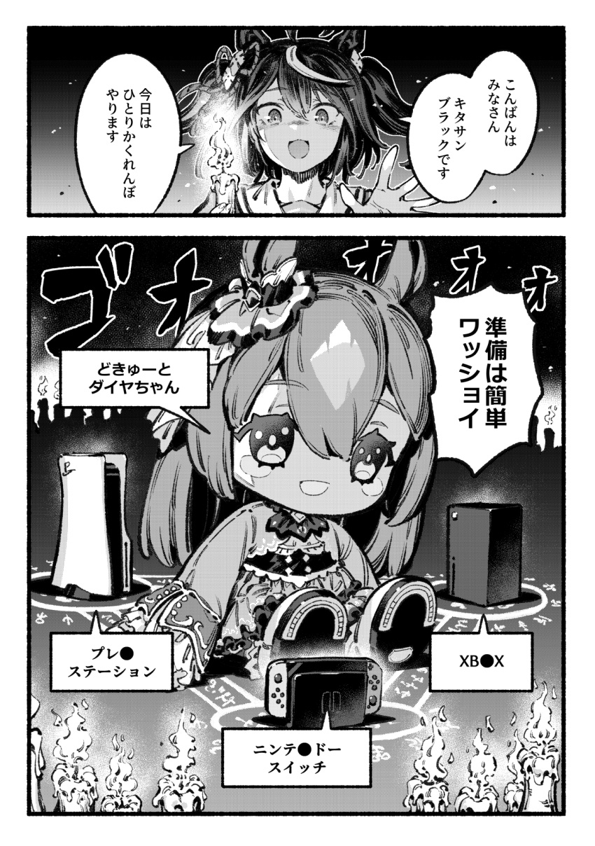 2girls, ahoge, animal_ears, bacius, candle, collarbone, commentary_request, game_console, highres, horse_ears, horse_girl, kitasan_black_(umamusume), looking_at_viewer, magic_circle, monochrome, multiple_girls, open_mouth, playstation_controller, ritual, satono_diamond_(umamusume), school_uniform, stuffed_toy, translation_request, umamusume, xbox_(original)