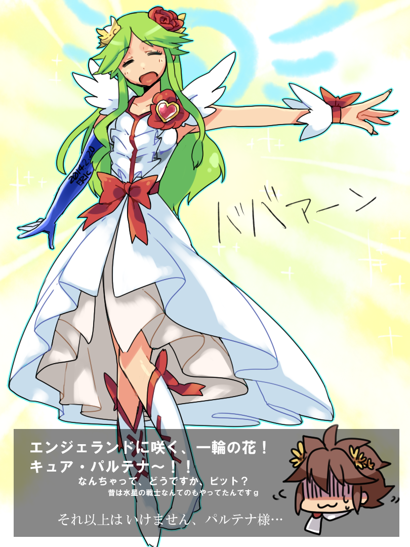 1girl, alternate_costume, boots, chibi, chibi_inset, closed_eyes, dress, eric_flay, fake_wings, flower, green_hair, hair_flower, hair_ornament, heart, high_heel_boots, high_heels, kid_icarus, kid_icarus_uprising, magical_girl, open_mouth, outstretched_arm, palutena, pigeon-toed, pit_(kid_icarus), sweat, translation_request, white_dress, white_footwear, wings