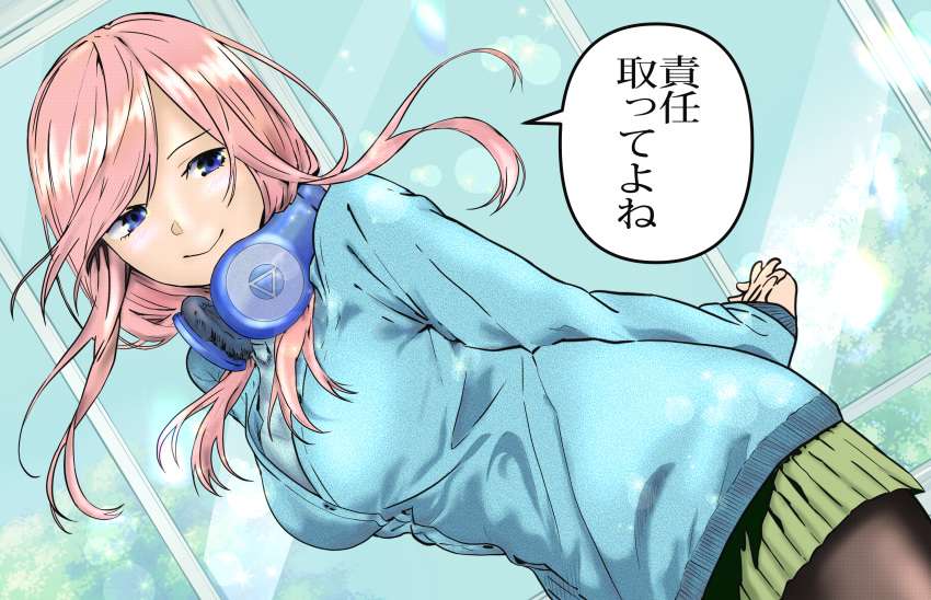 1girl, arms_behind_back, black_pantyhose, blue_cardigan, blue_eyes, breasts, cardigan, commentary_request