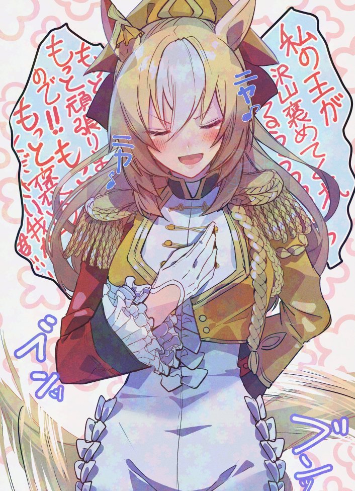 1girl, afterimage, aiguillette, animal_ears, arm_behind_back, blonde_hair, blush, bodysuit