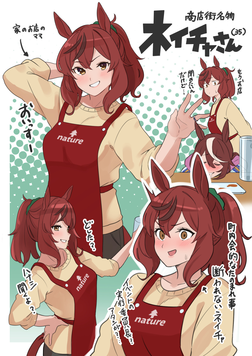 2girls, absurdres, aged_up, animal_ears, apron, blush, breasts, brown_eyes