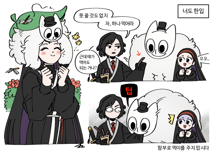 1boy, 1girl, ^^^, aeng-du_(project_moon), bag, beef_jerky, black_eyes, black_hair