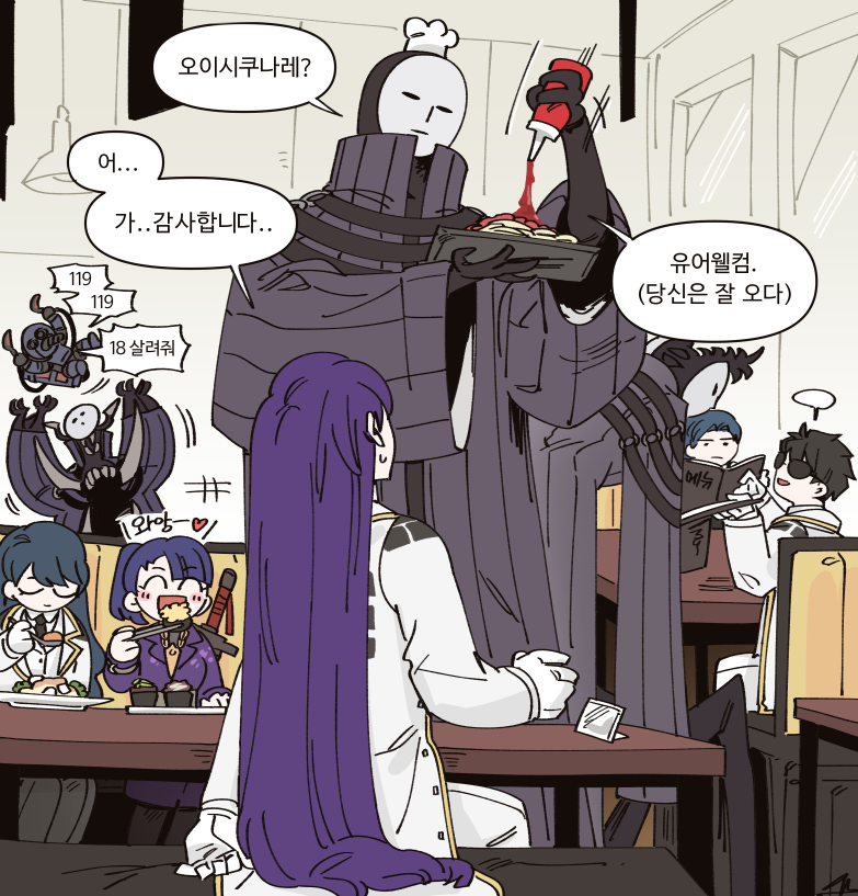 6+others, arms_up, black_coat, black_skin, blue_hair, blush, bottle, chef_hat